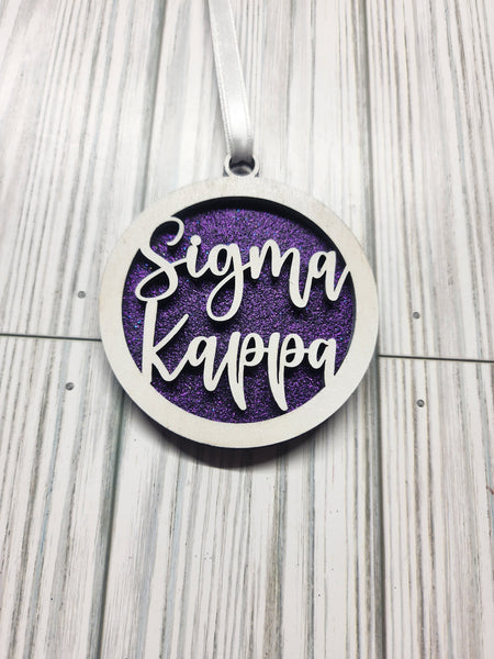 Sigma Kappa Ornament