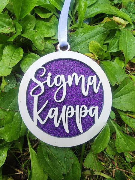 Sigma Kappa Ornament