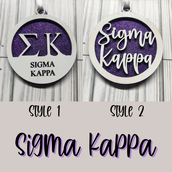 Sigma Kappa Ornament
