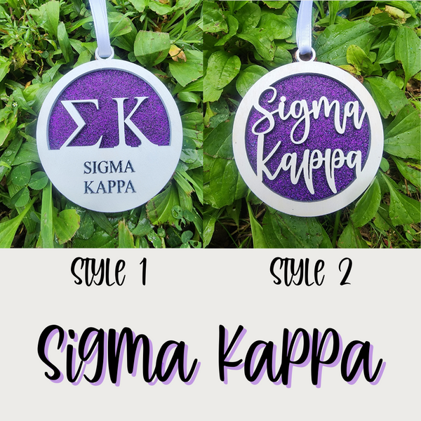 Sigma Kappa Ornament