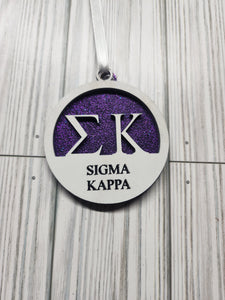 Sigma Kappa Ornament